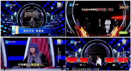 《梦想的声音》新年第一唱激励人心 HUAWEI nova助梦想更近一步