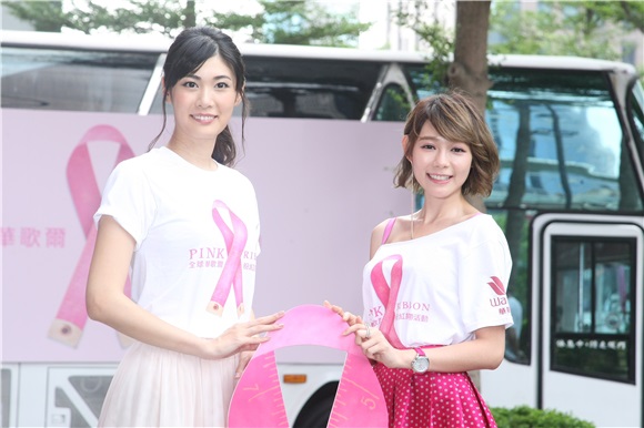 加藤侑纪 林明祯出席粉红丝带乳癌防治宣导活动