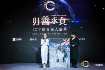 群瑞文化创始人胡亦晨向张信哲赠画