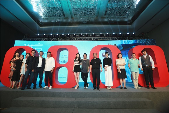 《谎言西西里》今夏最好听发布会 张碧晨:首次被爱情片感动落泪