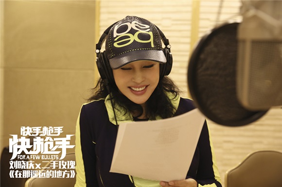 刘晓庆二手玫瑰献唱《在那遥远的地方》 鬼马改编重现经典