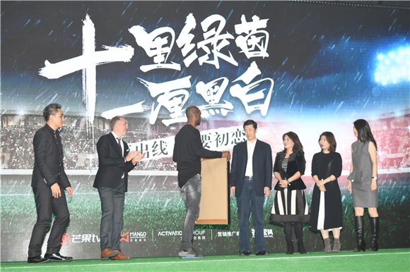 阿比达尔出席活动