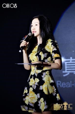 (咪咕音乐CEO廖宇女士现场分享咪咕汇历程及内涵价值)