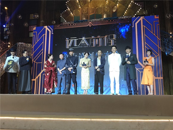 众星亮相《远大前程》 李念复古旗袍装有气质