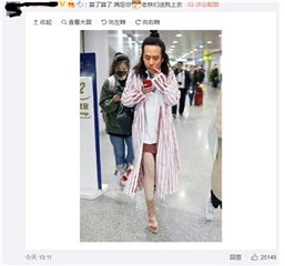 (邓超粉丝搞笑P图 图/翻摄自邓超微博)