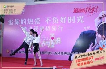 甜蜜“牵手”摆pose