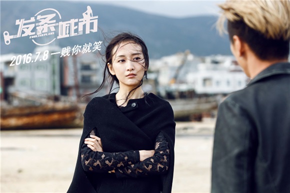 王鸥素颜上阵美丽依旧 想突破演搞笑角色