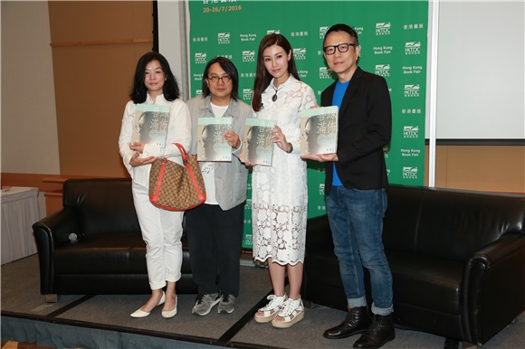 李嘉欣、陈玉莲、陈可辛等出席支持陈善之新书《善缘满布-回首前尘四十载》