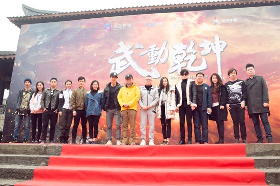张天爱《武动乾坤》开机 导演张黎:应欢欢非她莫属