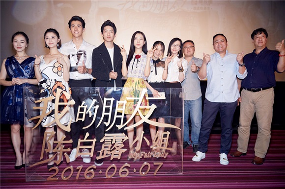 屈楚萧「鲜肉」亮相新剧发布会 张天爱隔空表白