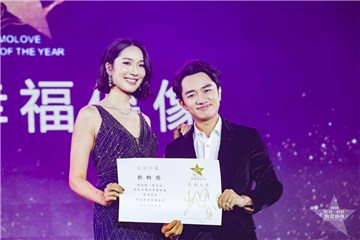 (年度幸福偶像:王祖蓝&李亚男)