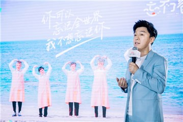 《忘不了餐厅》店长黄渤