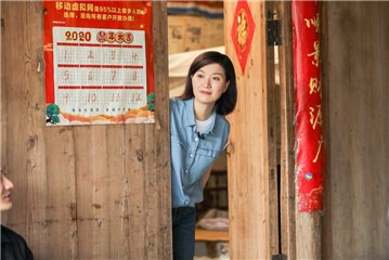 陈蓉在农户家中
