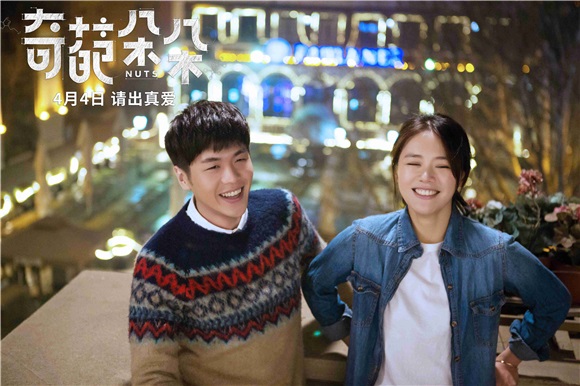 张若昀马思纯《奇葩朵朵》爆笑上演 演绎「最萌智商差CP」