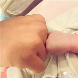 黄晓明升级当爸 幸福晒儿子“拳”照报平安