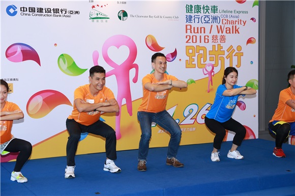郭晶晶、陈展鹏以大使身份出席慈善跑记者会
