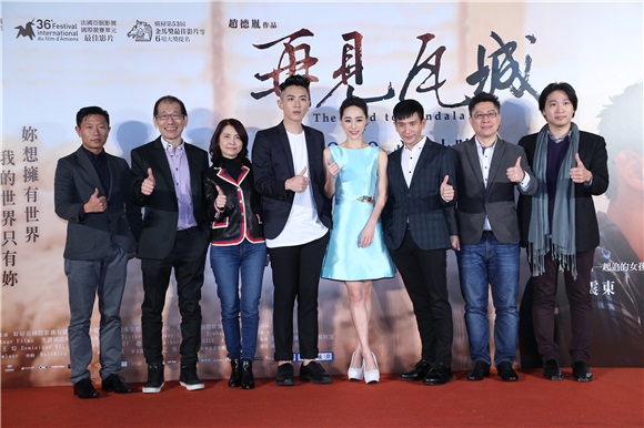 柯震东、吴可熙、赵德胤出席电影《再见瓦城》首映会