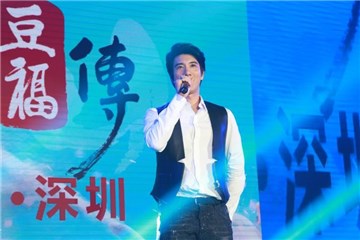 〈Yes深圳现场〉王力宏携手方文山为《豆福传》打造电影主题曲