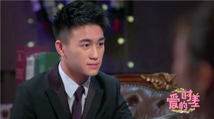 何猷君真诚告白