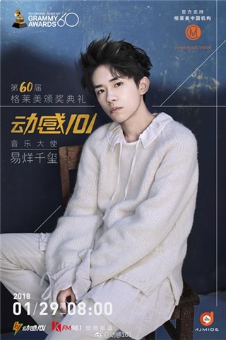易烊千玺抵达纽约 休闲亮相尽显青春少年的乖巧帅气