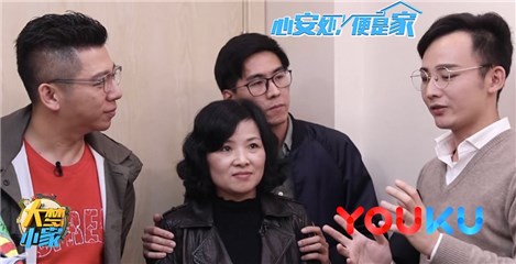 梦想行动队和委派人在一起