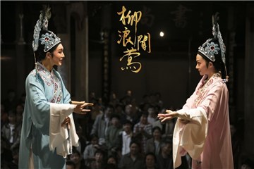 阚昕 饰演 银心