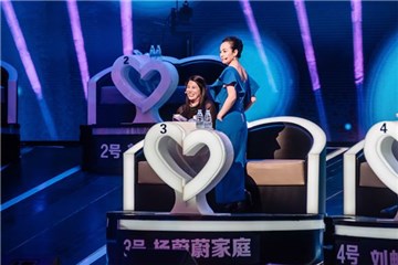辣妈:男嘉宾你看我身材怎么样
