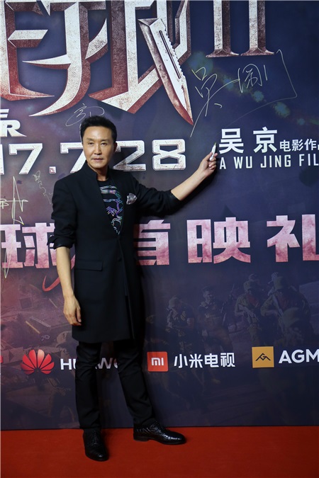 吴京为拍开场长镜头「拼命」 张翰自夸内心很爷们