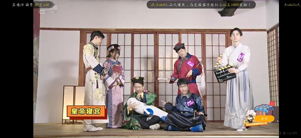 明星主播齐聚《醒醒吧!废柴》破宫廷奇案,蒲熠星这套分析我服了