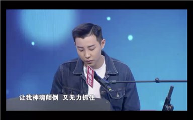 一号男嘉宾自弹自唱引女嘉宾爆灯