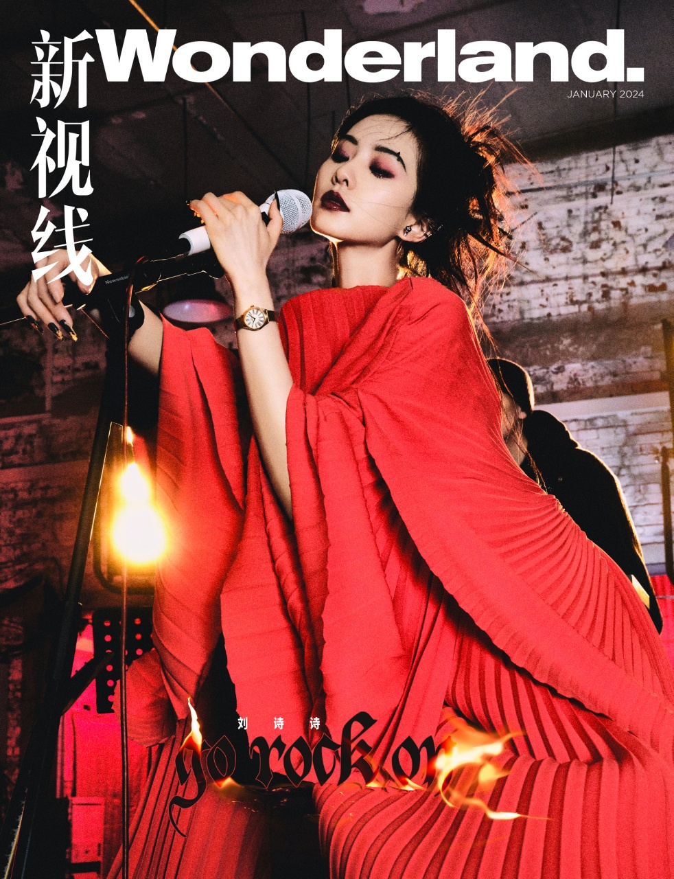 最体面的告别！刘诗诗携关山小队合体拍杂志，任如意长尾效应十足