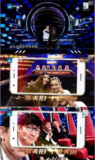 华少称赞HUAWEI nova功能强大,导师、素人相继合影