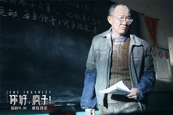 细思极恐!《你好,疯子》你看懂了么