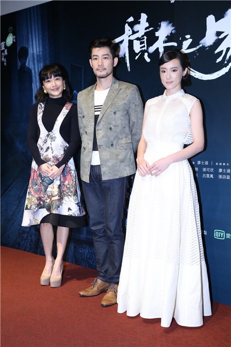 施易男、曾少宗、林子熙、范辰菲等出席植剧场《积木之家》首映记者会