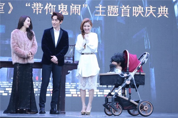 泰式惊悚《育婴室》北京首映 「画符镇鬼」观众惊吓不断