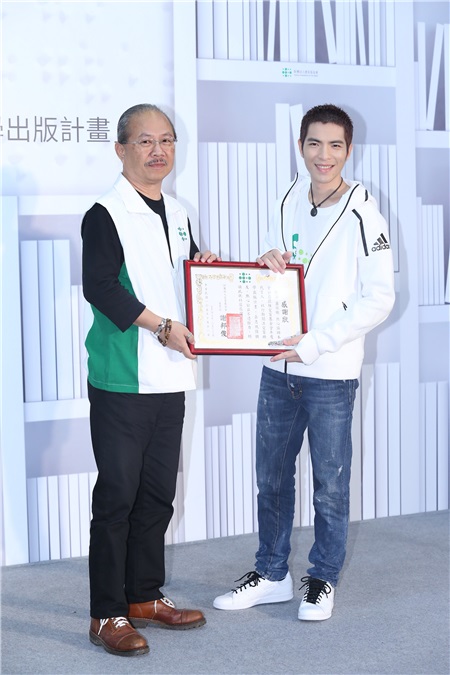 萧敬腾出席《爱盲》公益活动