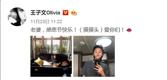 王子文新戏贴胡子攻气十足 帅气造型引粉丝期待