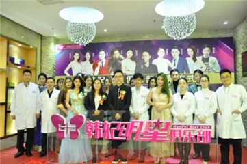 群星汇集:韩妃明星俱乐部吸引15名明星加入