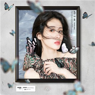 张碧晨《染》单曲封面