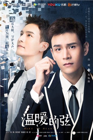 经超“守护无声”