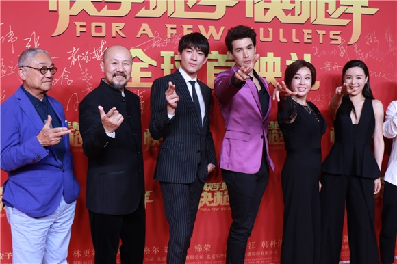 林更新、张静初、华晨宇、腾格尔、刘晓庆、锦荣等电影《快手枪手快枪手》首映红毯