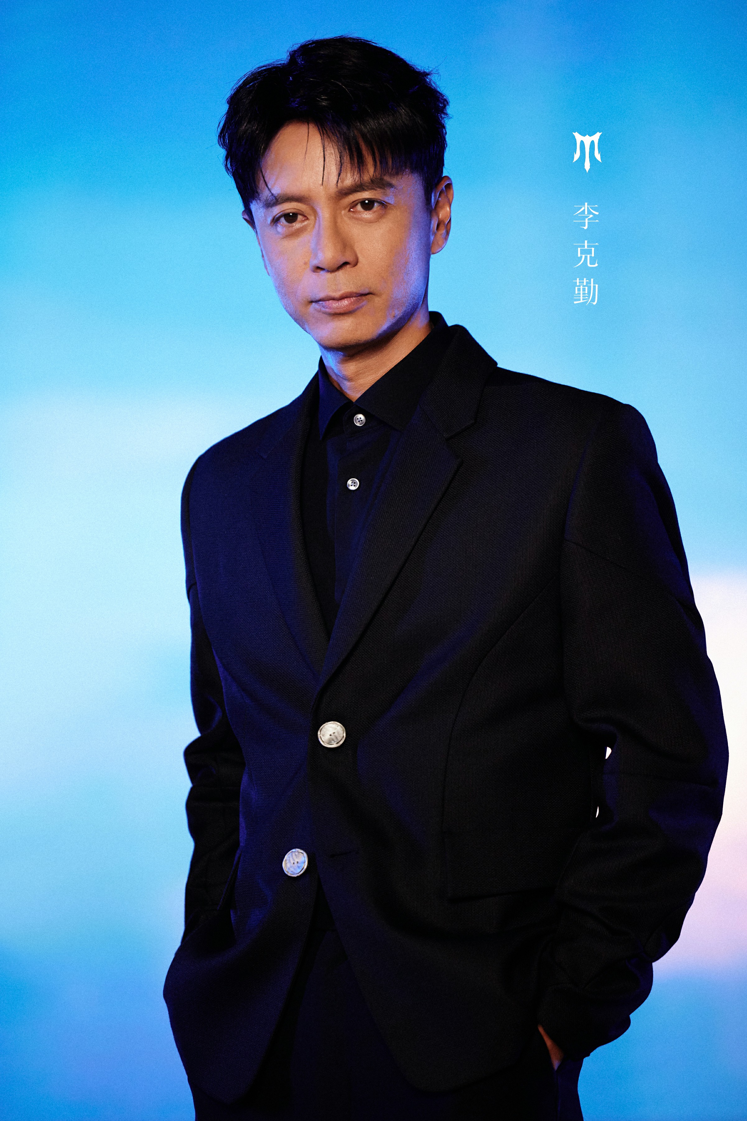 李克勤披荆斩棘二公全新组队 首次挑战京剧旦角“虞姬”反转魅力
