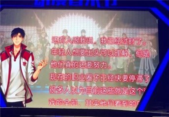 图片说明
