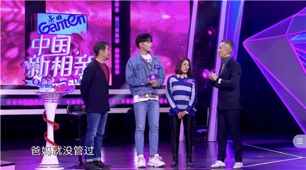 二号男嘉宾徐军楠讲述自己独立经历