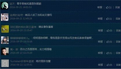 图片说明