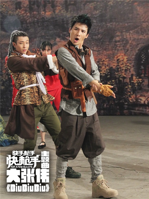 大张伟再献欢乐神作 《BiuBiuBiu》魔性来袭