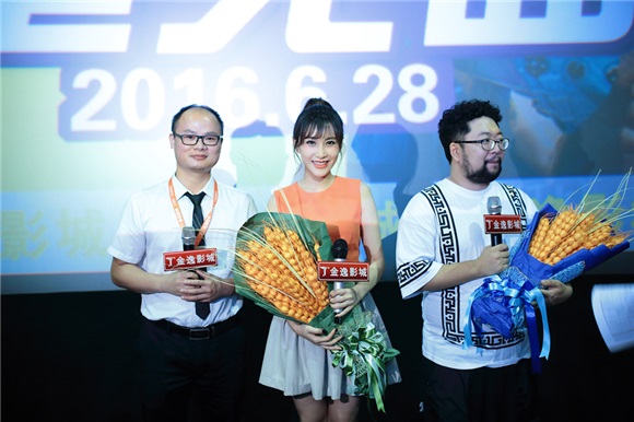 晨阳现身《发条城市》见面会 自曝为演Lisa现场酒醉