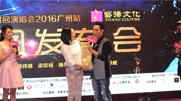 黄凯芹「再遇经典」世界巡回演唱会 情歌王子巅峰之夜再遇经典