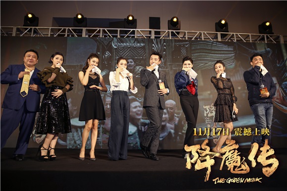 《降魔传》广州爆笑首映 钟少雄郑恺现场导吻戏