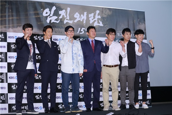 〈Yes 首尔现场〉中韩合拍剧《壬辰倭乱1592》发布会